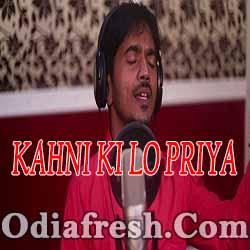 Kahni Ki Lo Priya - Odia New Sad Song By Kumar Bapi
